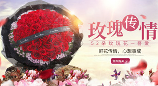 重庆梁平区云龙镇鲜花速递
